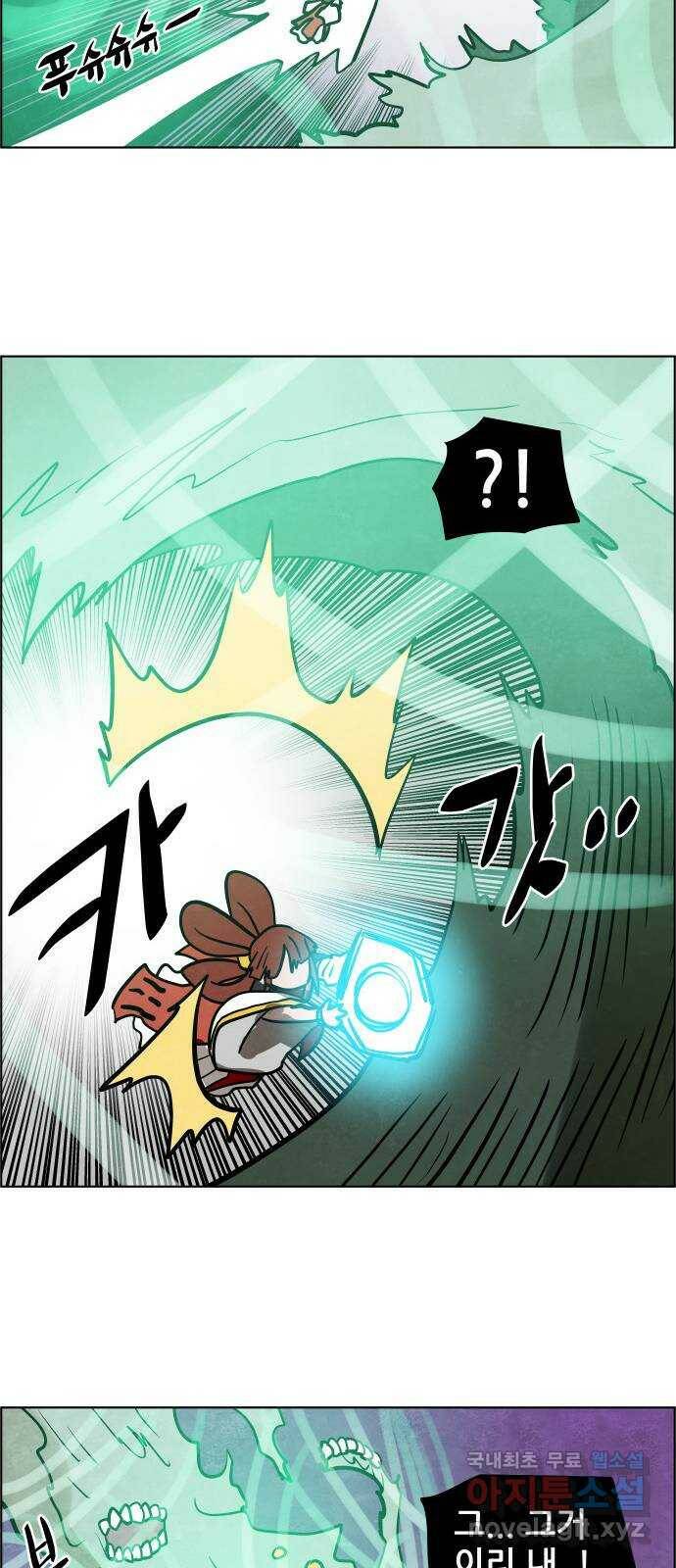 도사 가온 3부 43화 23