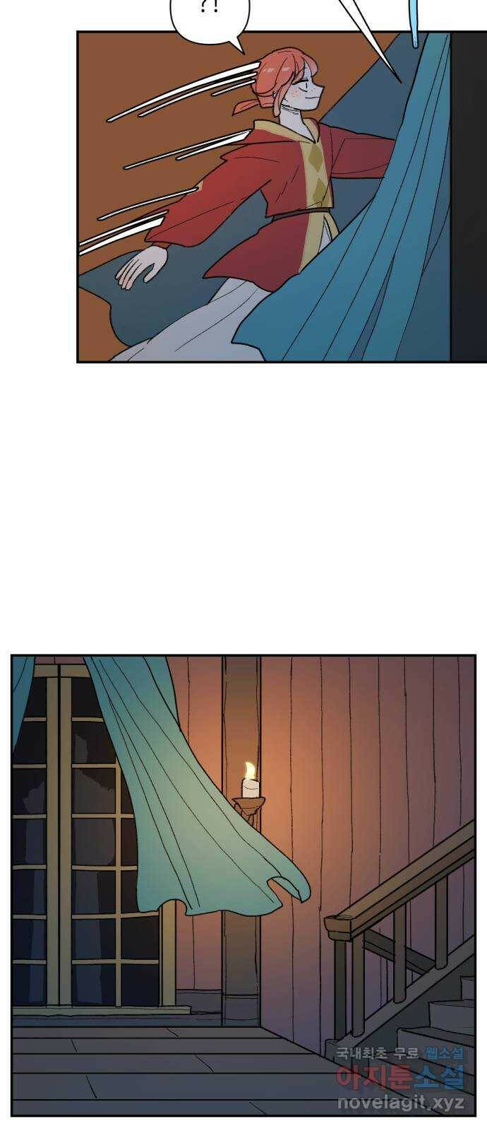 밤을 깨우는 마법 60화 한밤의 해돋이(8) 37