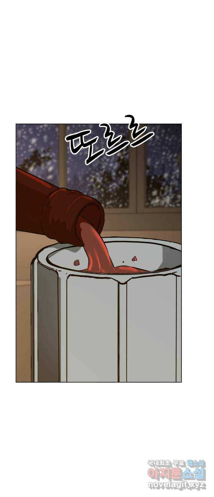 좀비 파이트 마지막 화 - 에필로그 12
