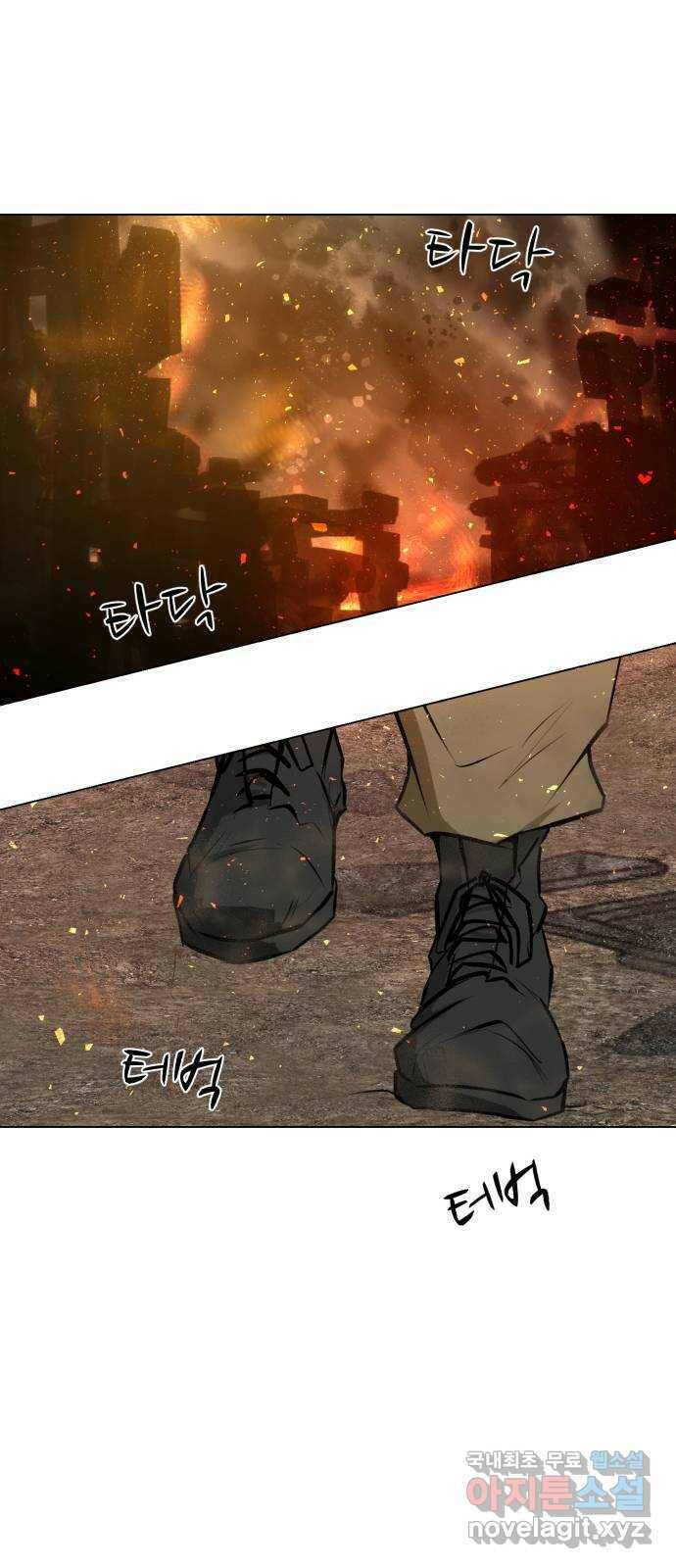 좀비 파이트 마지막 화 - 에필로그 17