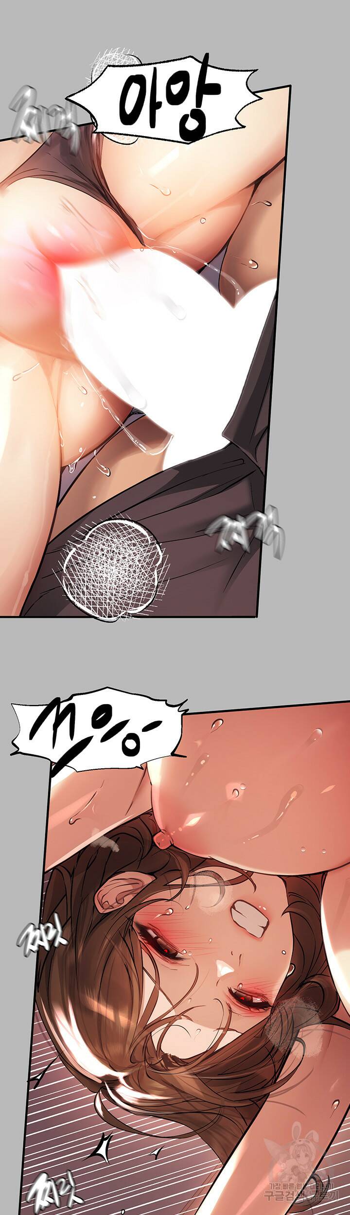 건물주 누나 67화 10