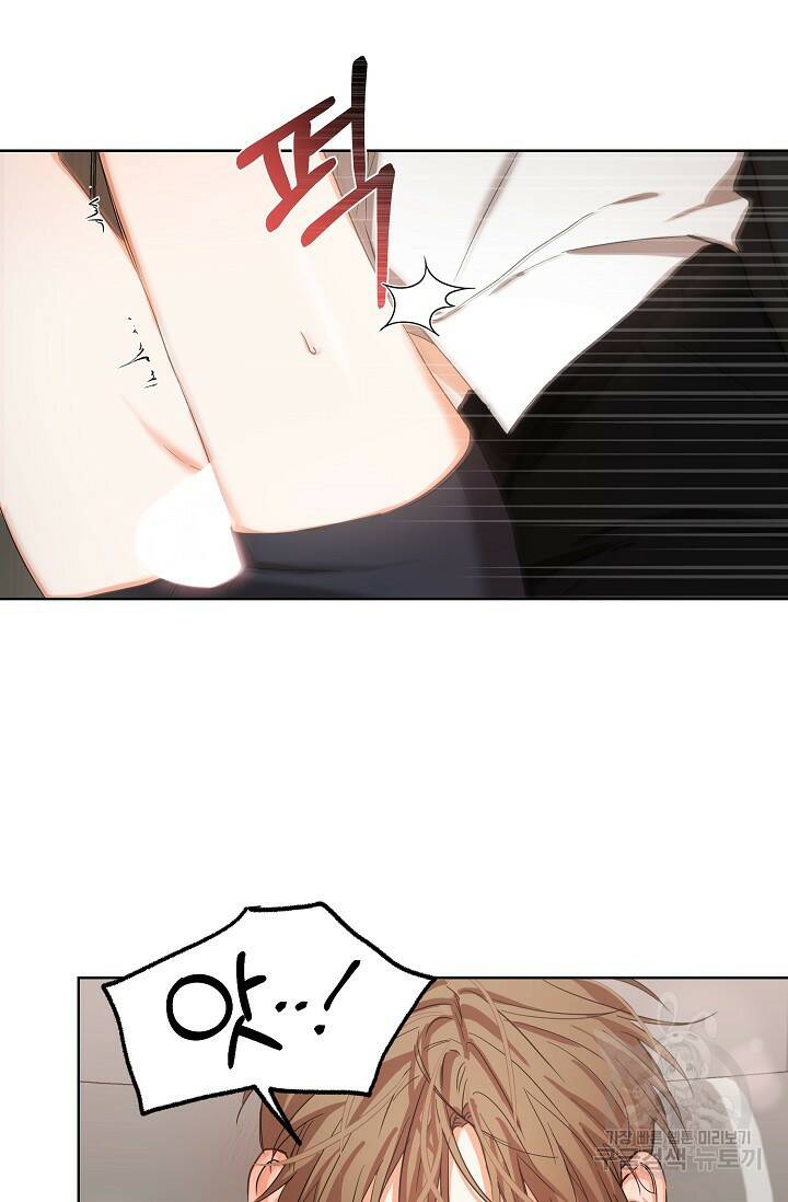 나인 투 나인 10화 7
