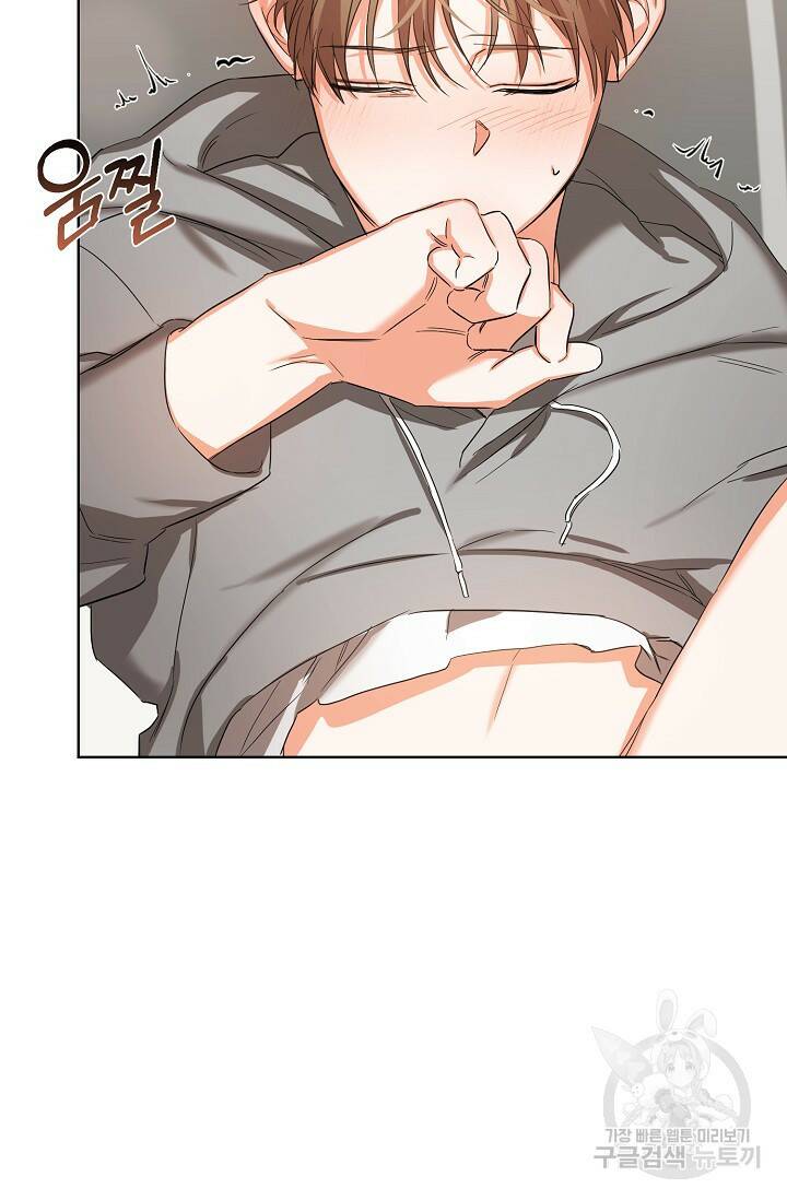 나인 투 나인 10화 8
