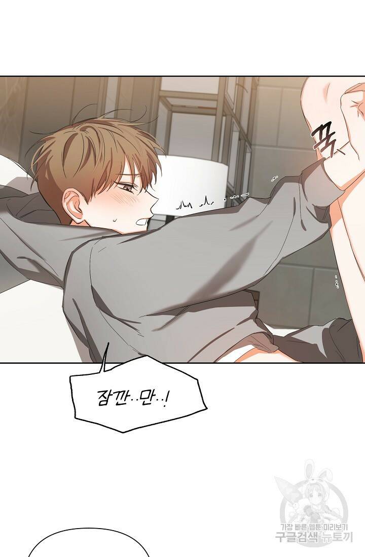 나인 투 나인 10화 9