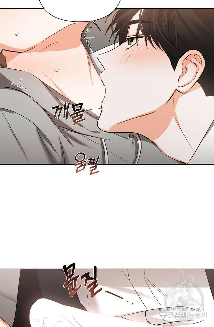 나인 투 나인 10화 11