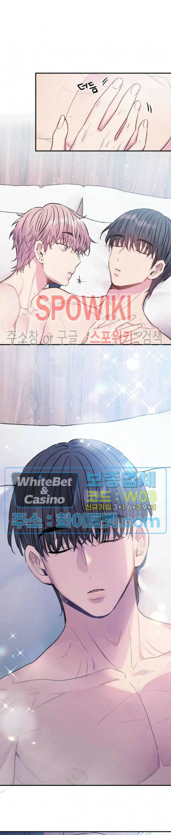 낫배드 19화 2