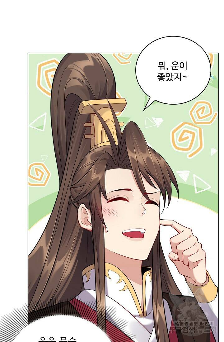 빌런을 주인공으로 만드는 법 15화 6