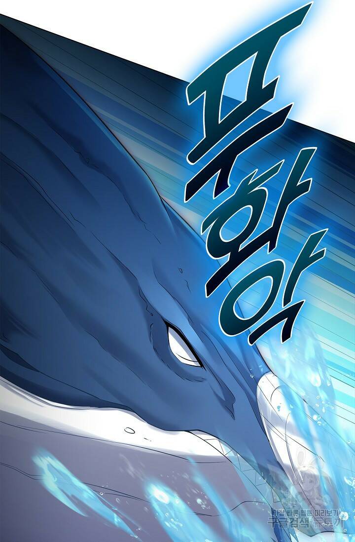 빌런을 주인공으로 만드는 법 15화 16