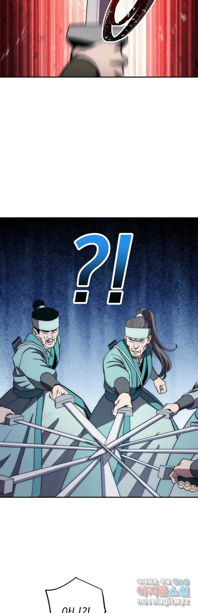 수라전설 독룡 108화 27