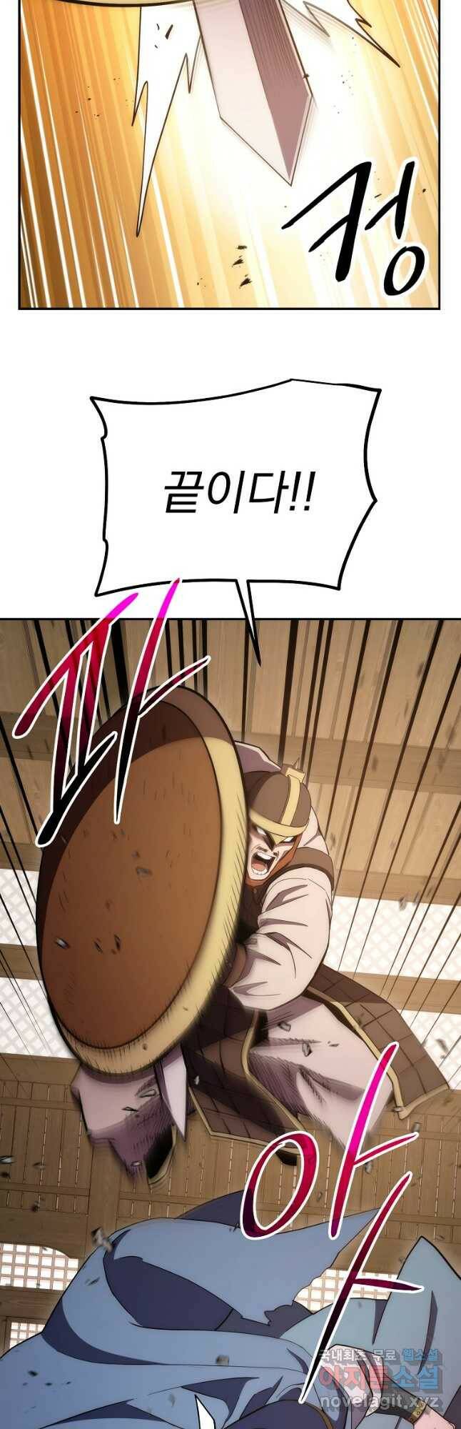 수라전설 독룡 108화 53
