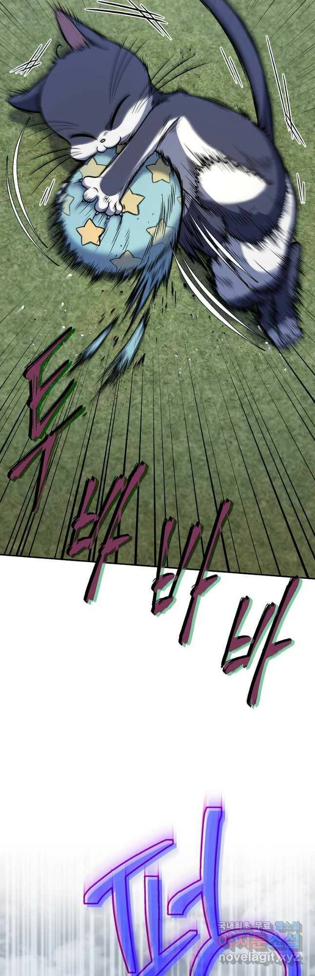 괴식식당 22화 9