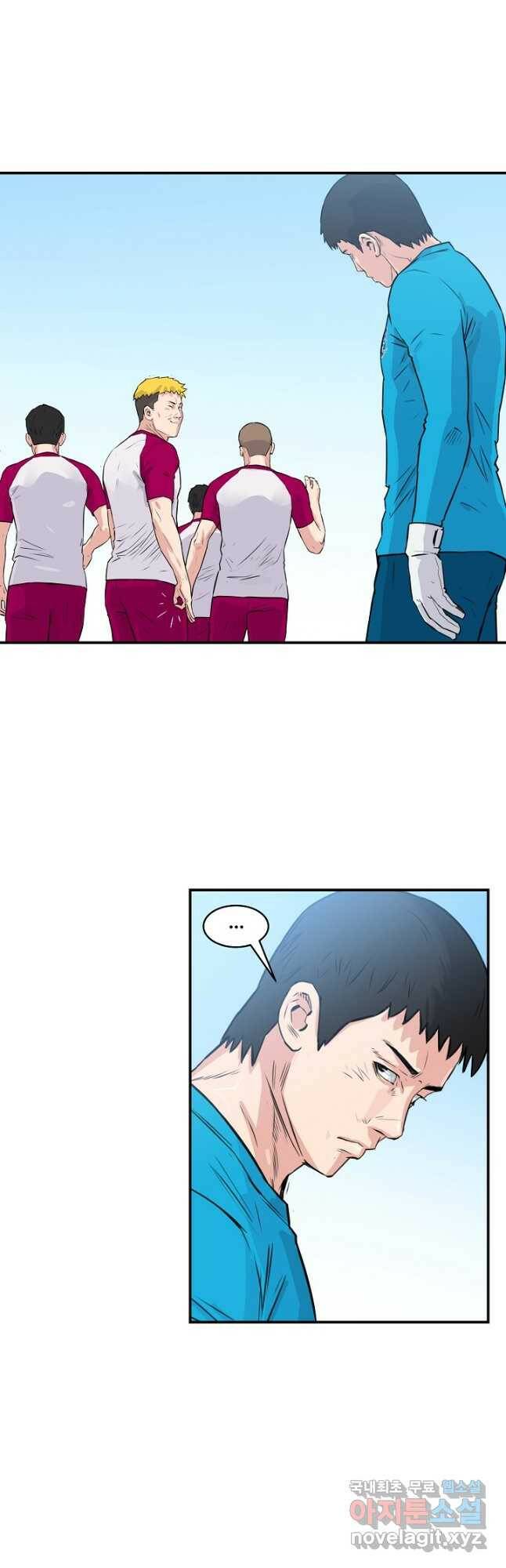 폭군의 필드 38화 9