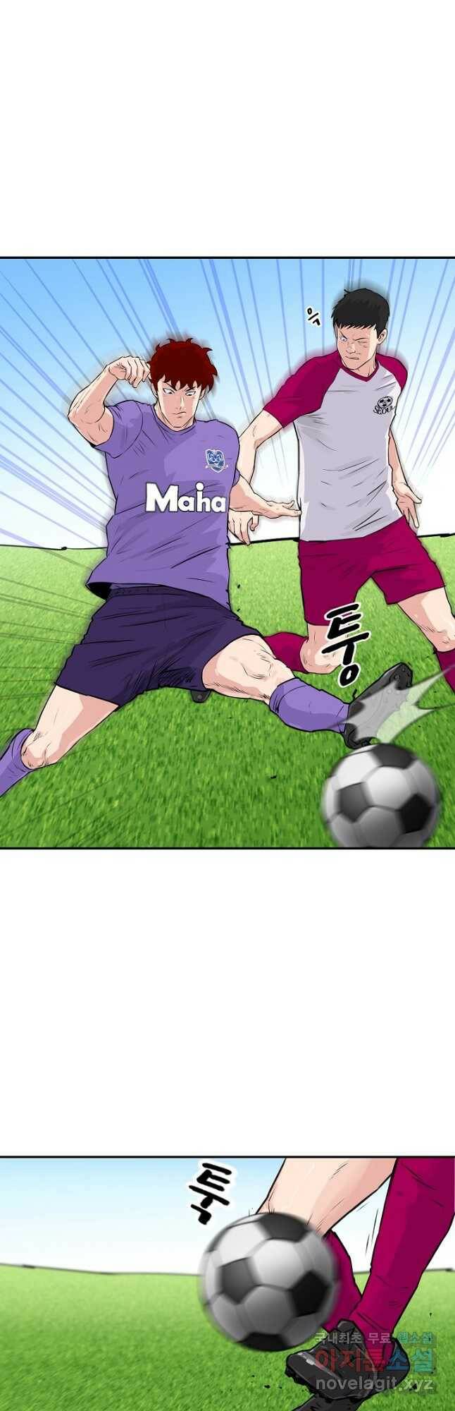 폭군의 필드 38화 14