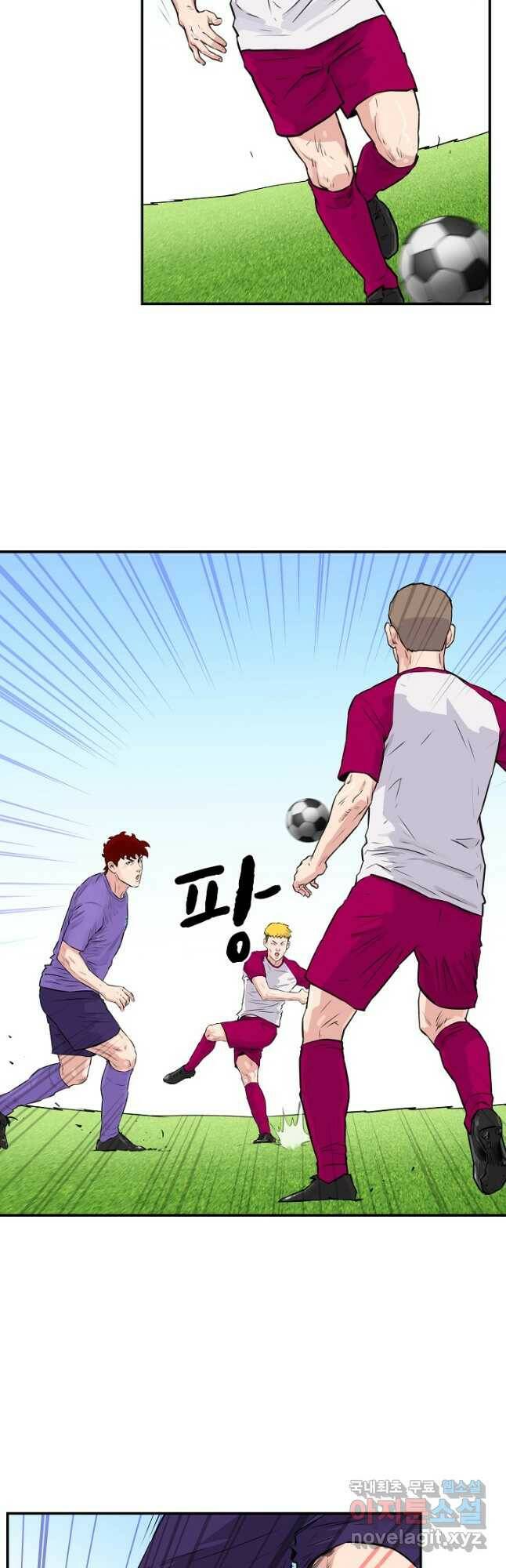 폭군의 필드 38화 16