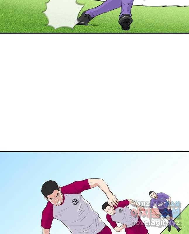 폭군의 필드 38화 30