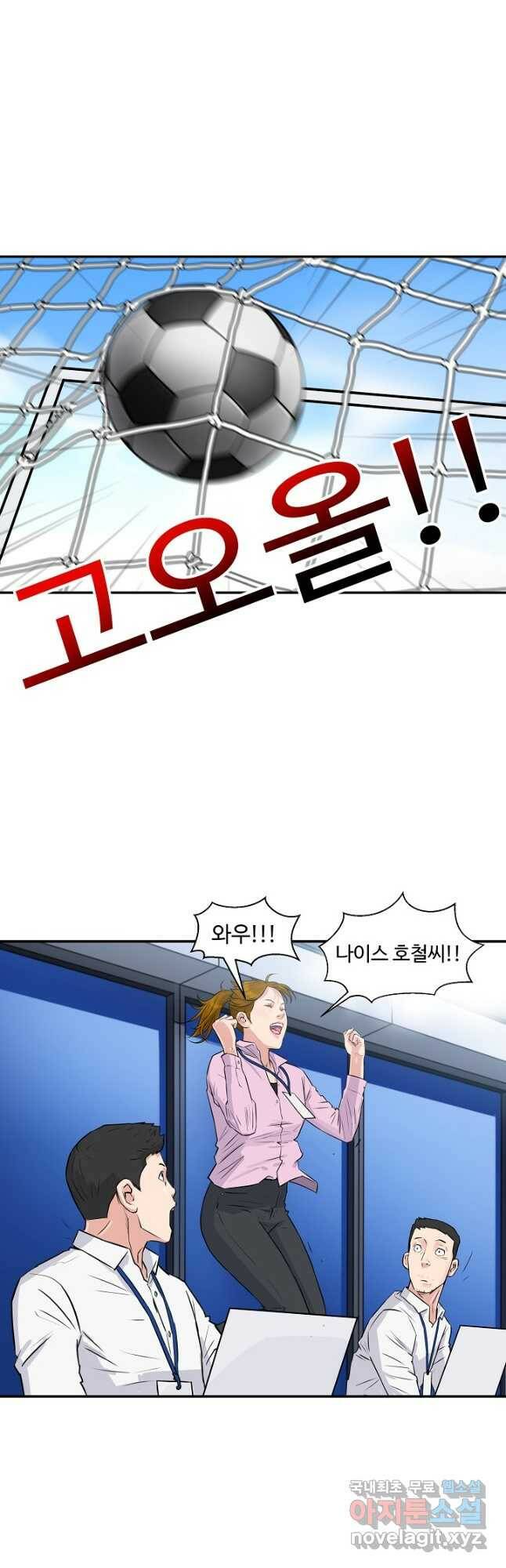 폭군의 필드 38화 37