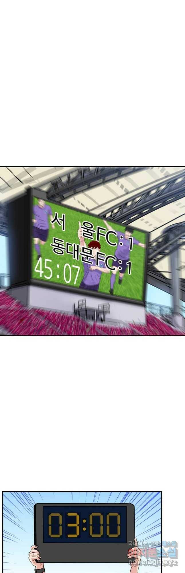 폭군의 필드 38화 40