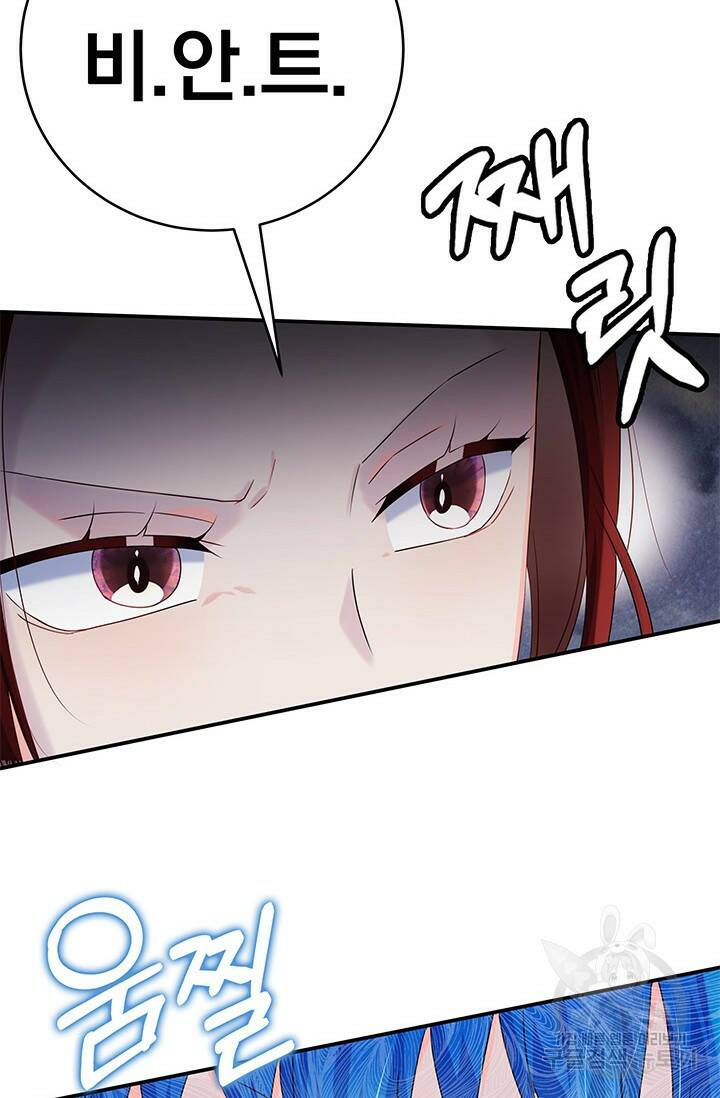 저 같은 정령에게 집착하지 마세요! 25화 6