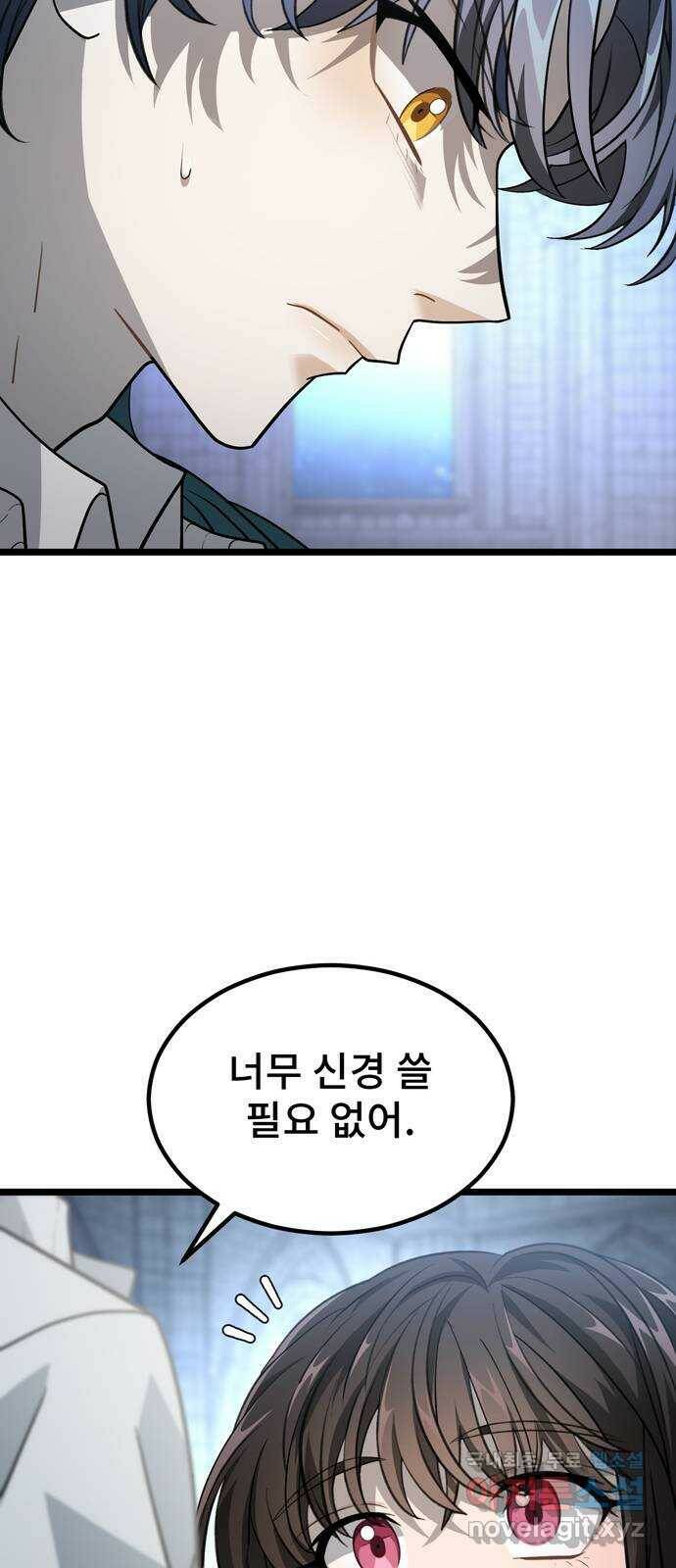 DARK MOON: 달의 제단 25. 놈들의 목적 11