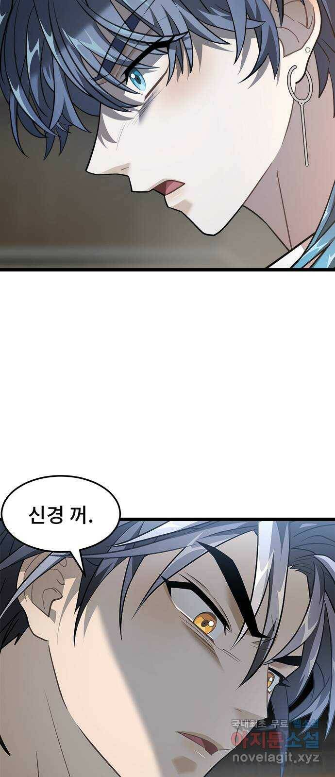 DARK MOON: 달의 제단 25. 놈들의 목적 23