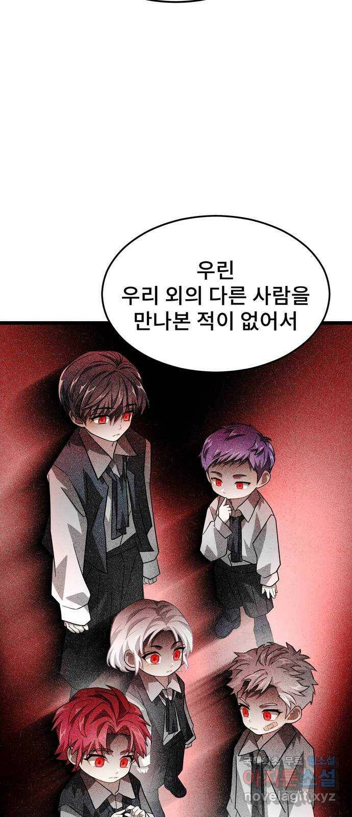DARK MOON: 달의 제단 25. 놈들의 목적 40