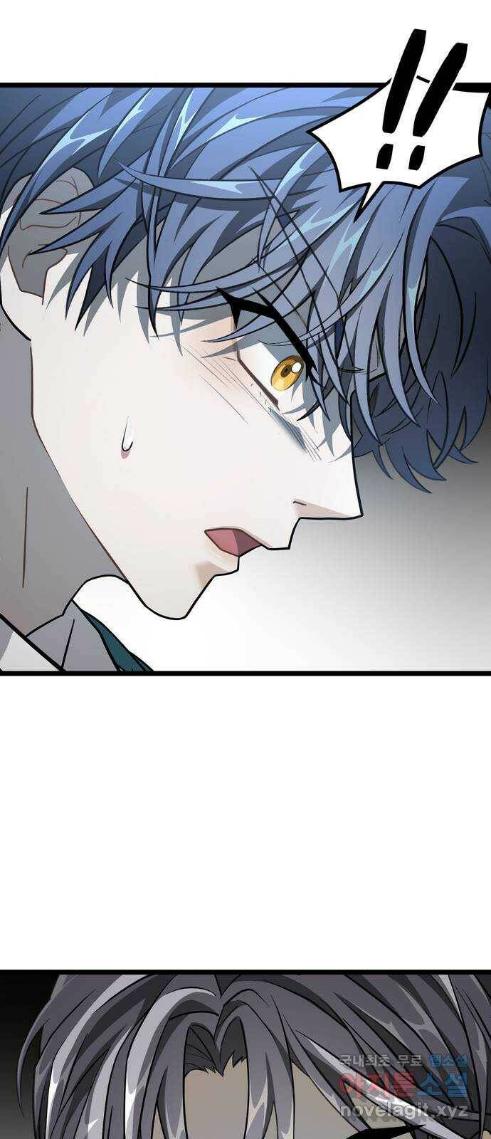 DARK MOON: 달의 제단 25. 놈들의 목적 50