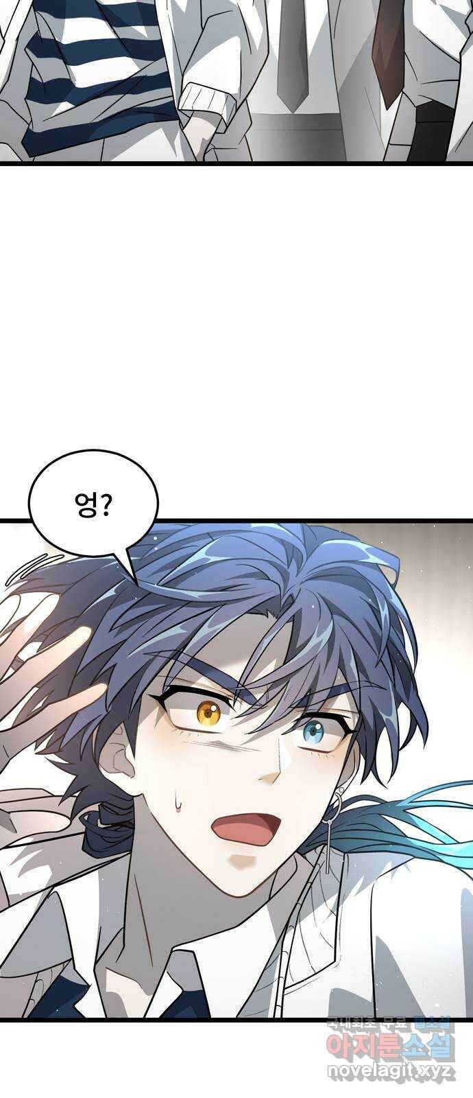 DARK MOON: 달의 제단 25. 놈들의 목적 57