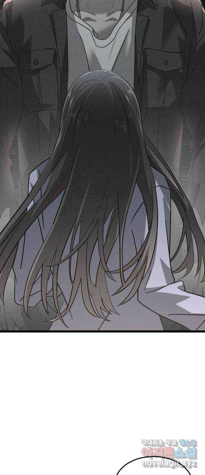 DARK MOON: 달의 제단 25. 놈들의 목적 67