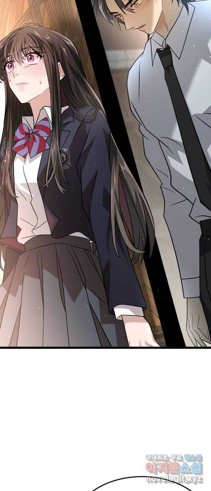 DARK MOON: 달의 제단 25. 놈들의 목적 72