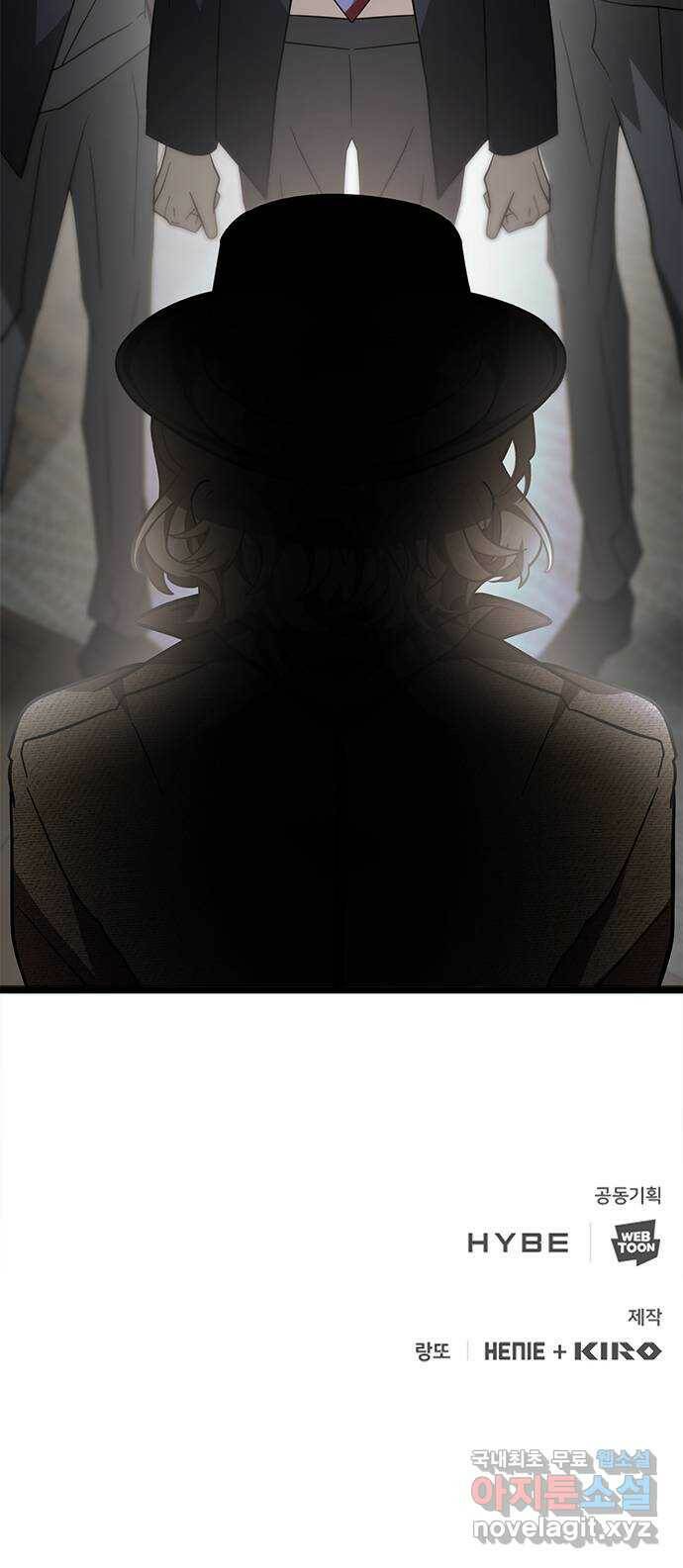 DARK MOON: 달의 제단 25. 놈들의 목적 85