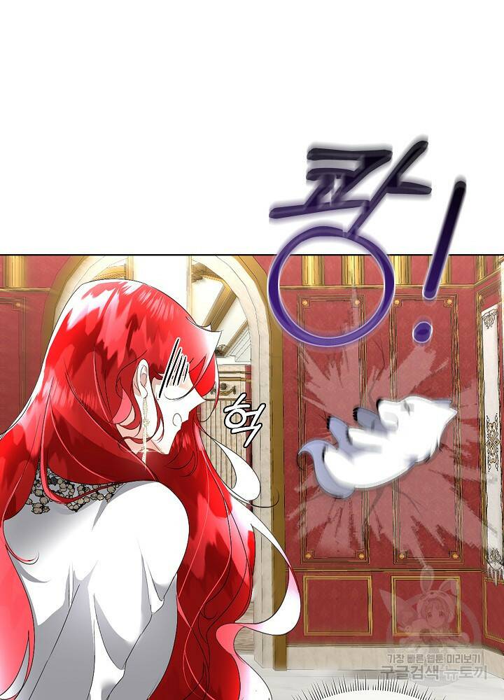 남주를 임시보호 중입니다 16화 29