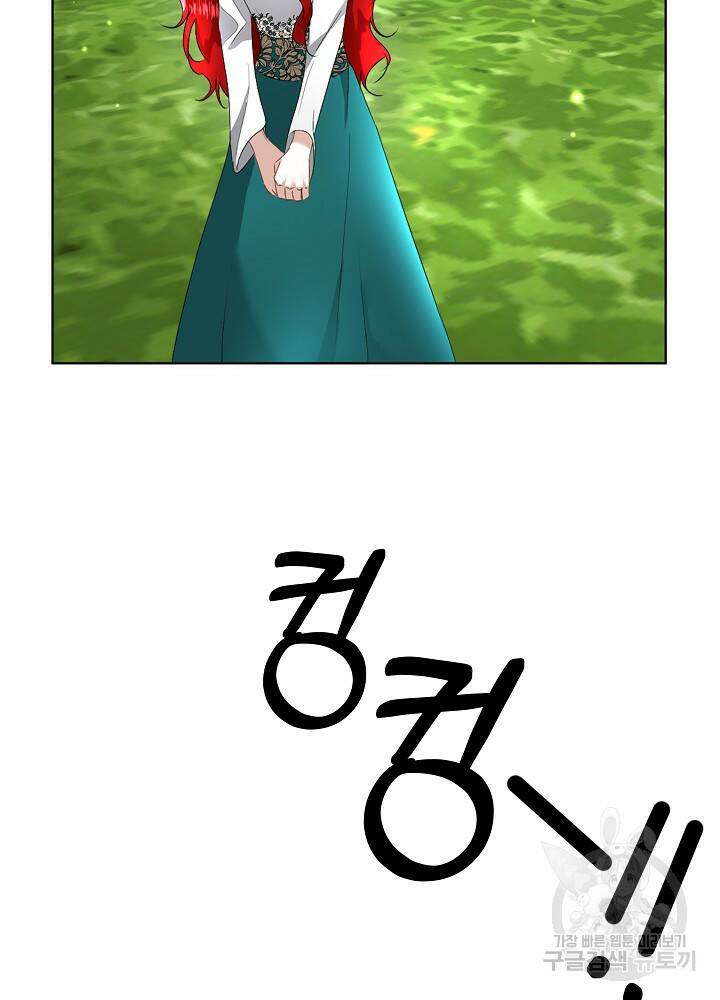 남주를 임시보호 중입니다 16화 42