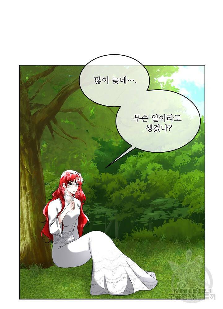 남주를 임시보호 중입니다 16화 65