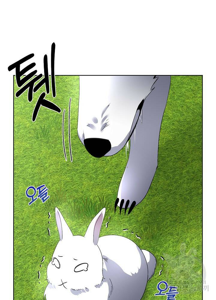 남주를 임시보호 중입니다 16화 72