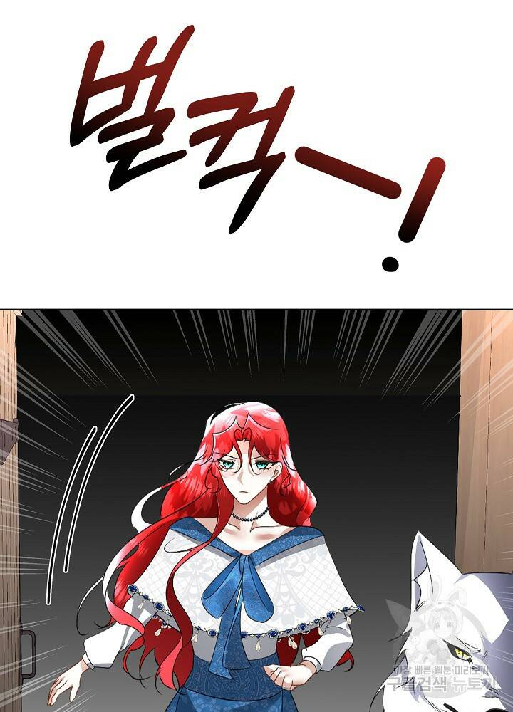 남주를 임시보호 중입니다 16화 106