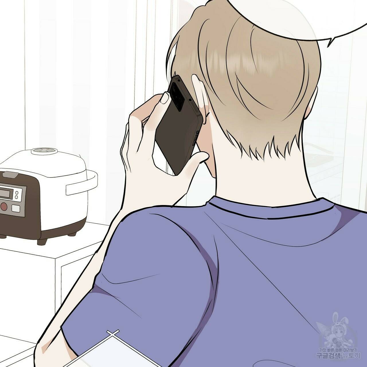제 아이입니다만! 40화 2