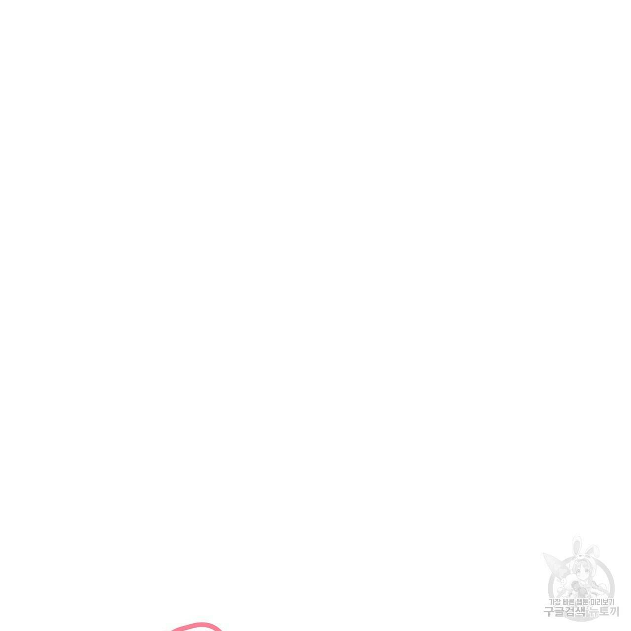 제 아이입니다만! 40화 7