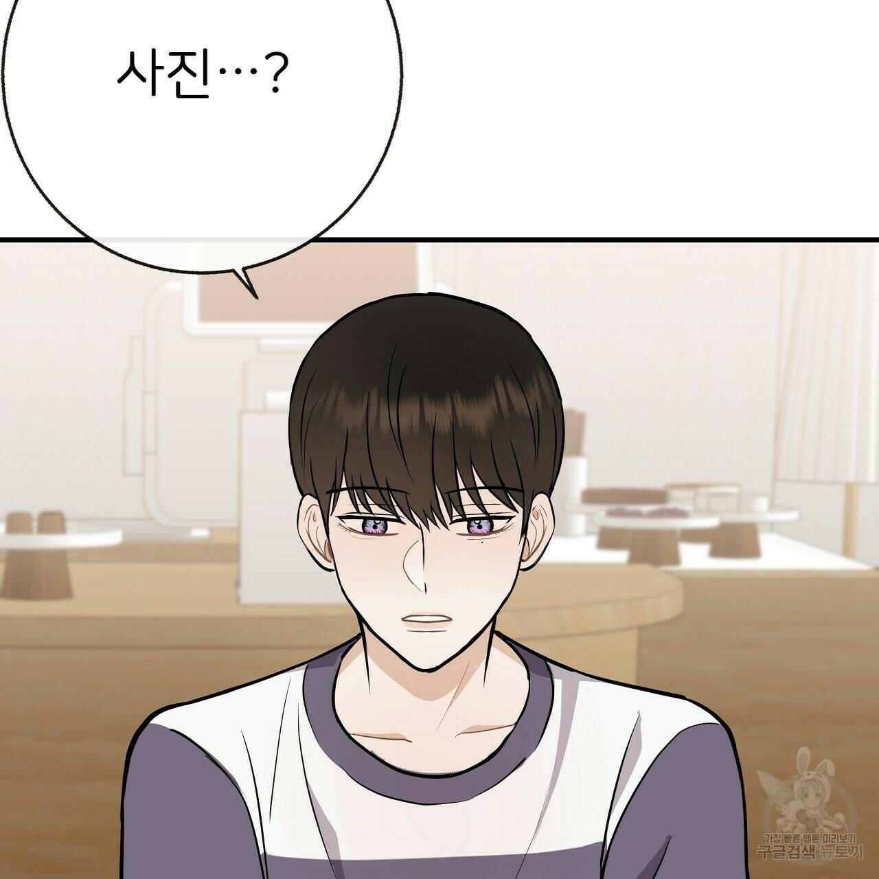 제 아이입니다만! 40화 29