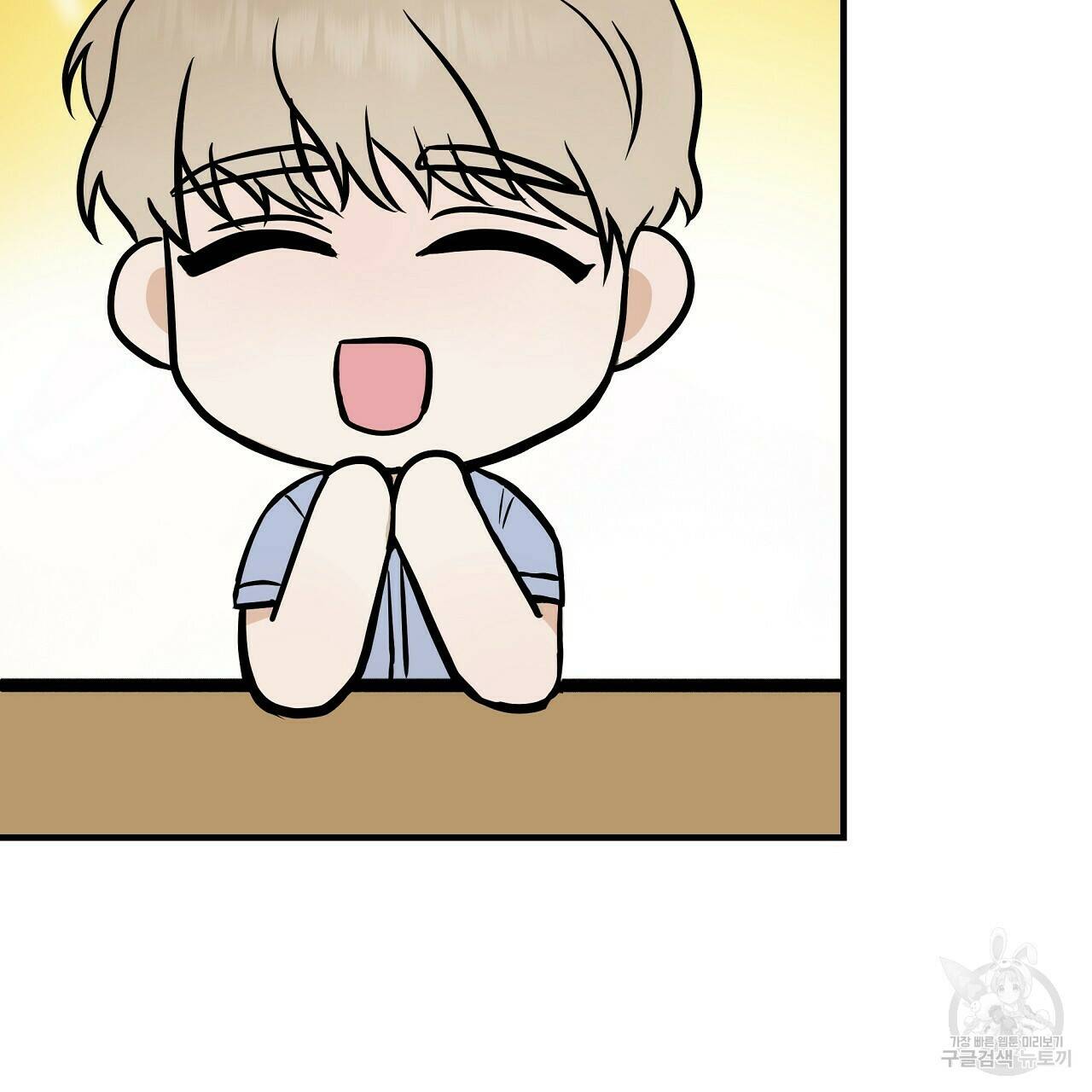 제 아이입니다만! 40화 37