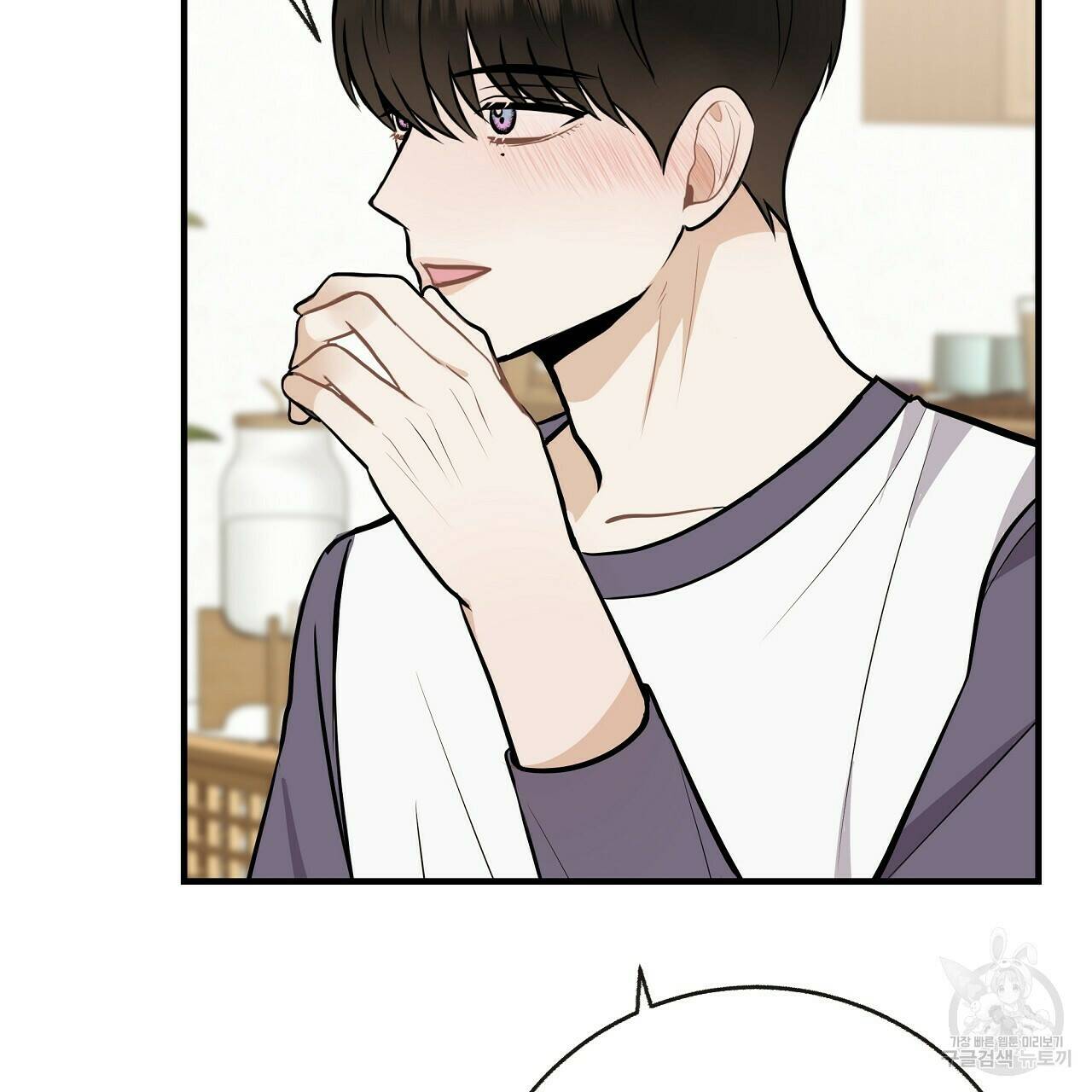 제 아이입니다만! 40화 85