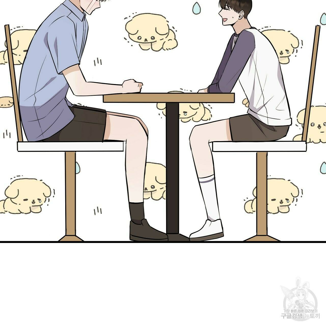 제 아이입니다만! 40화 94
