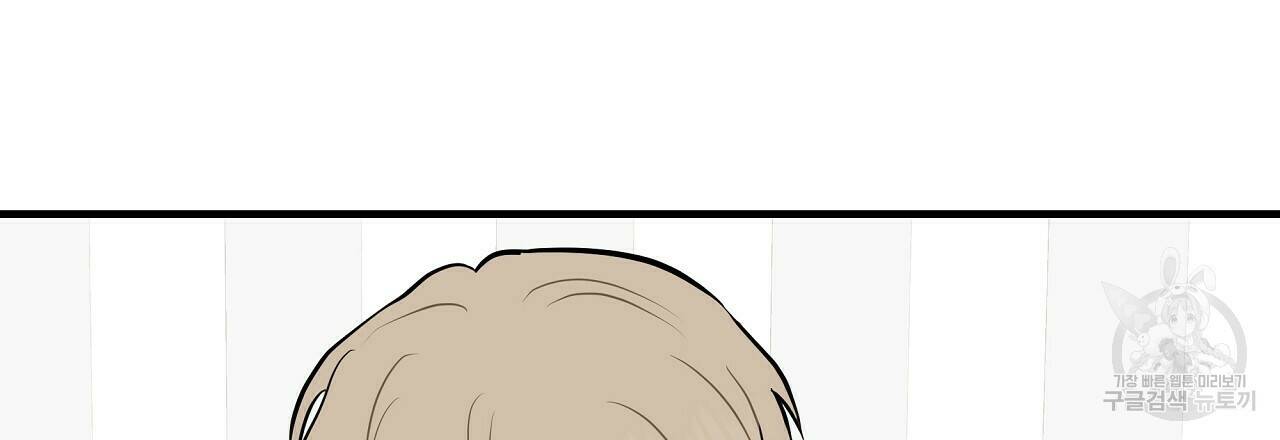 제 아이입니다만! 40화 102