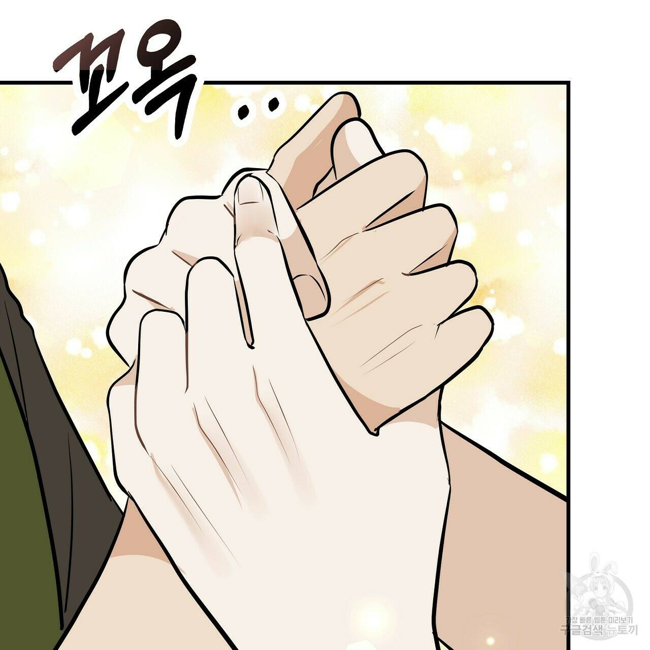 제 아이입니다만! 40화 121