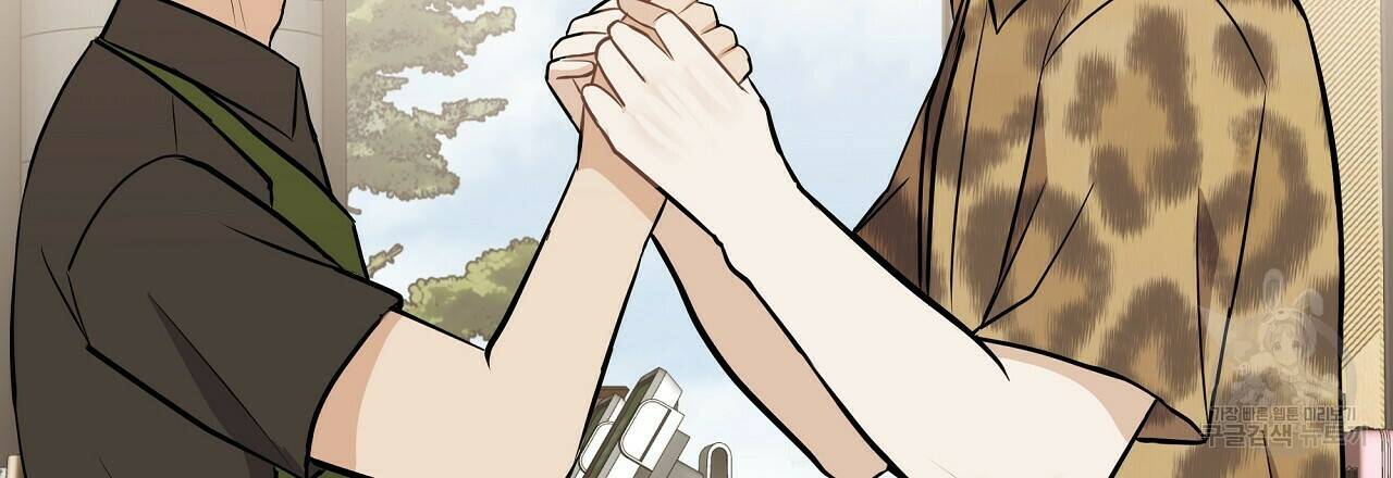 제 아이입니다만! 40화 123