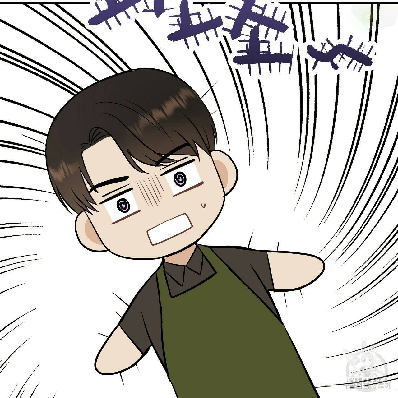 제 아이입니다만! 40화 125