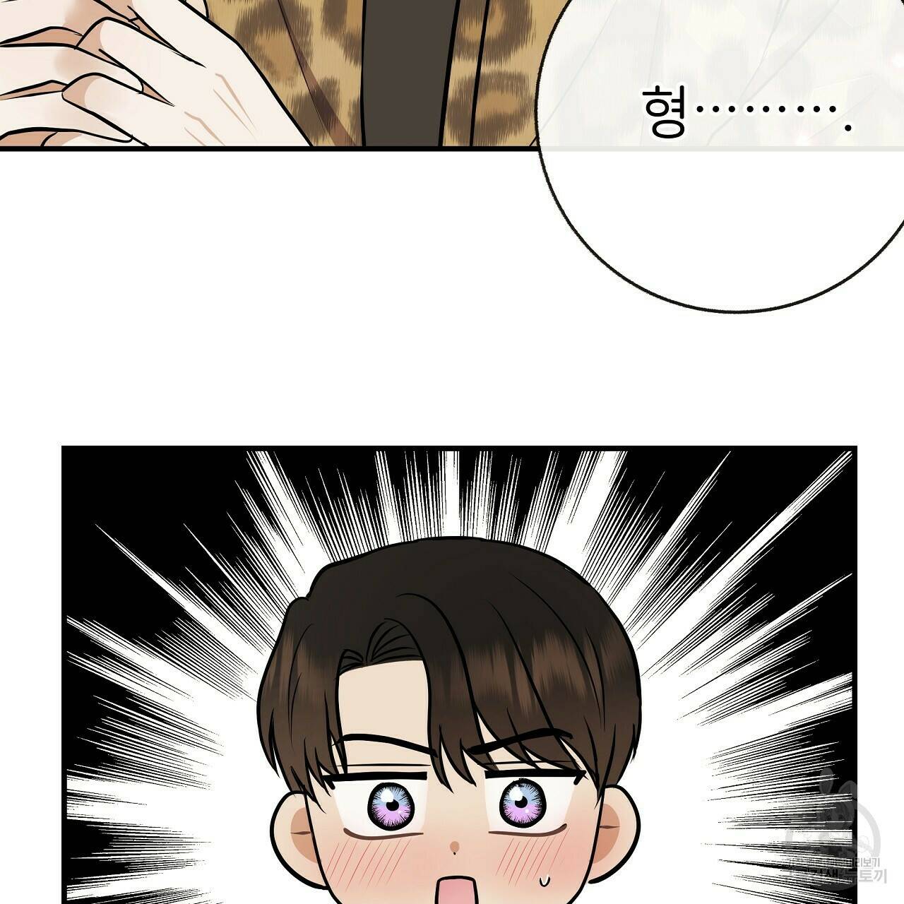 제 아이입니다만! 40화 131
