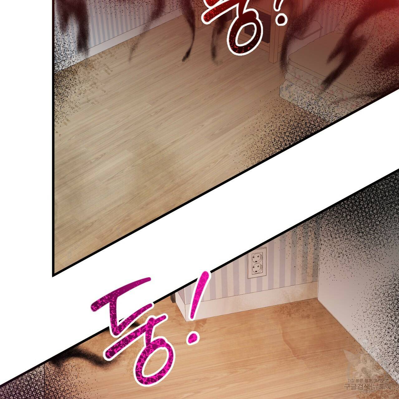 하비비의 토끼들 58화 2