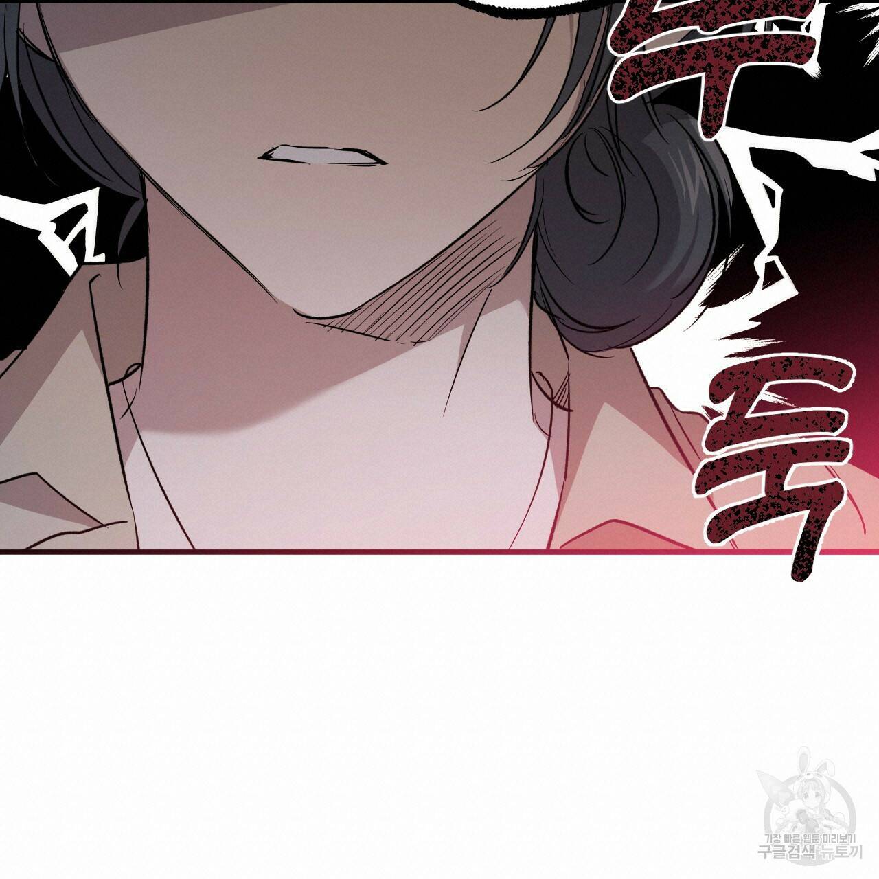하비비의 토끼들 58화 40