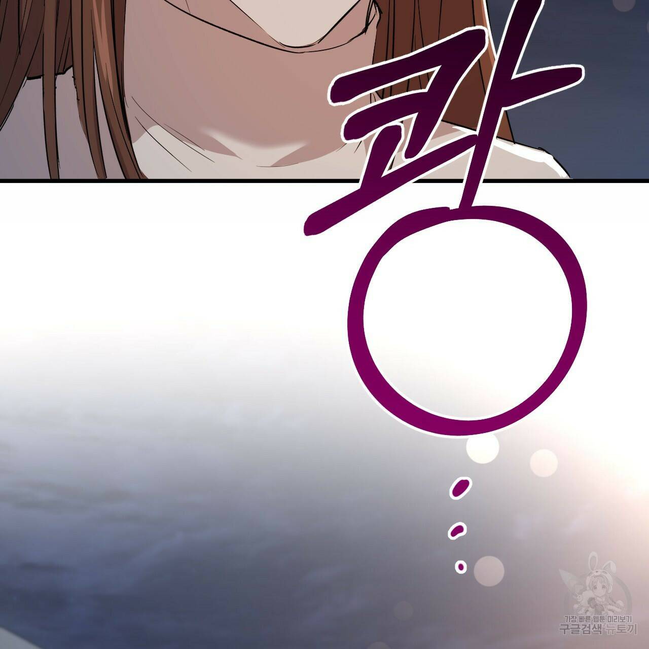 하비비의 토끼들 58화 47