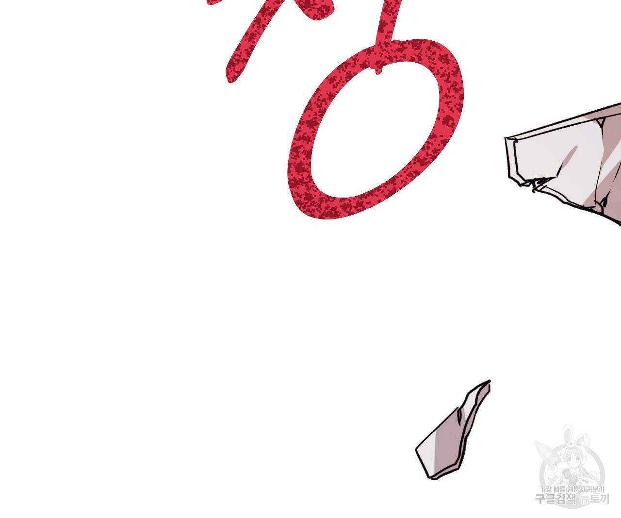 하비비의 토끼들 58화 63